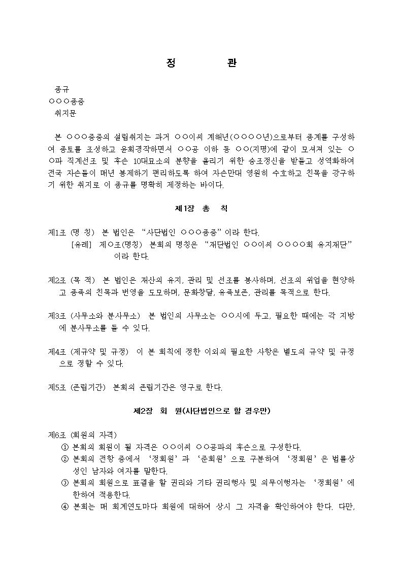 �̸�����