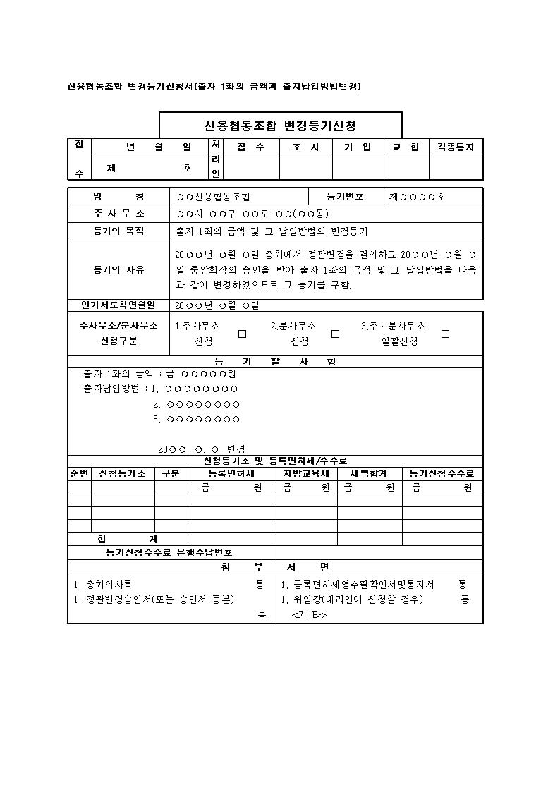 �̸�����