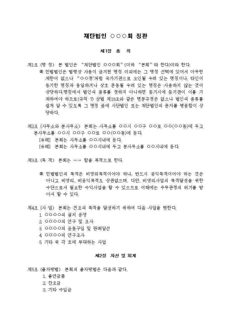 �̸�����