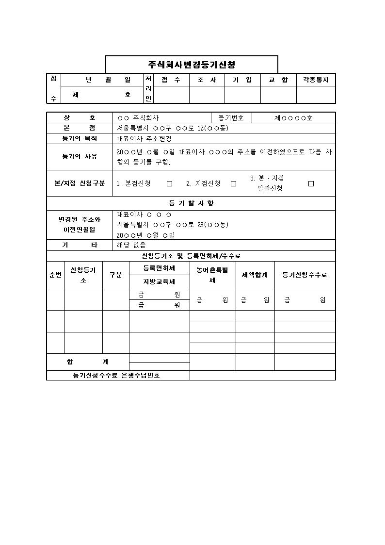 �̸�����