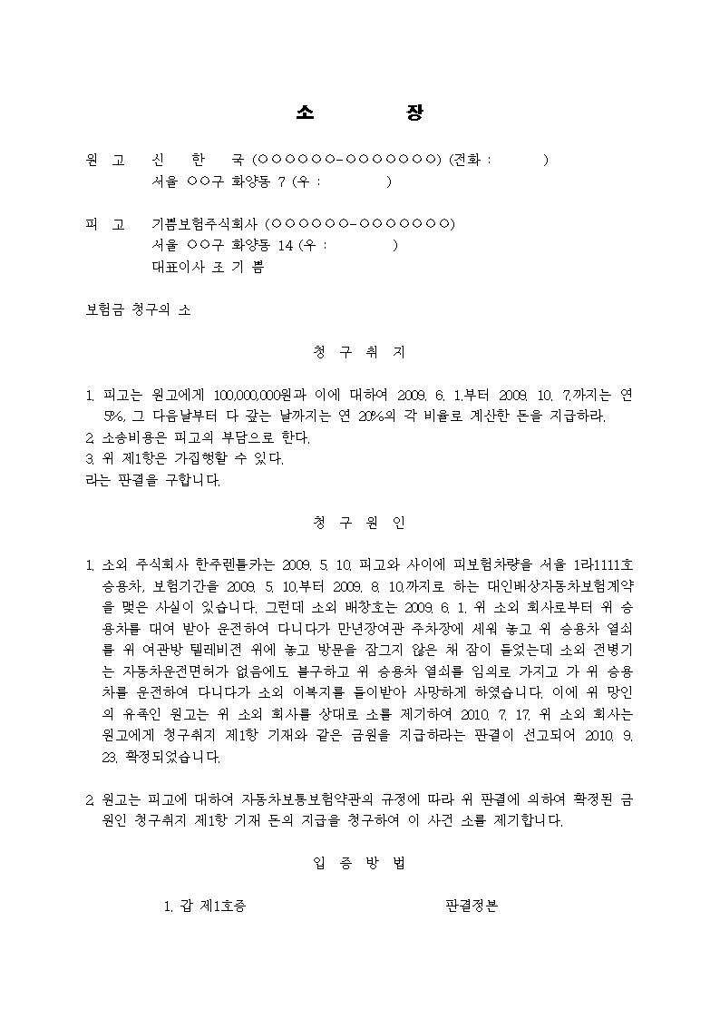 미리보기