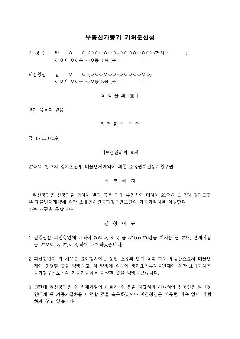 미리보기