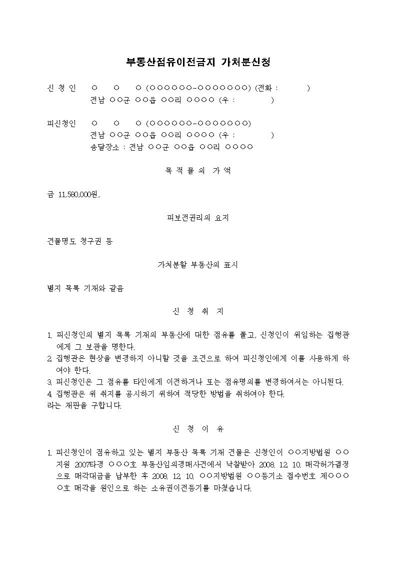 미리보기