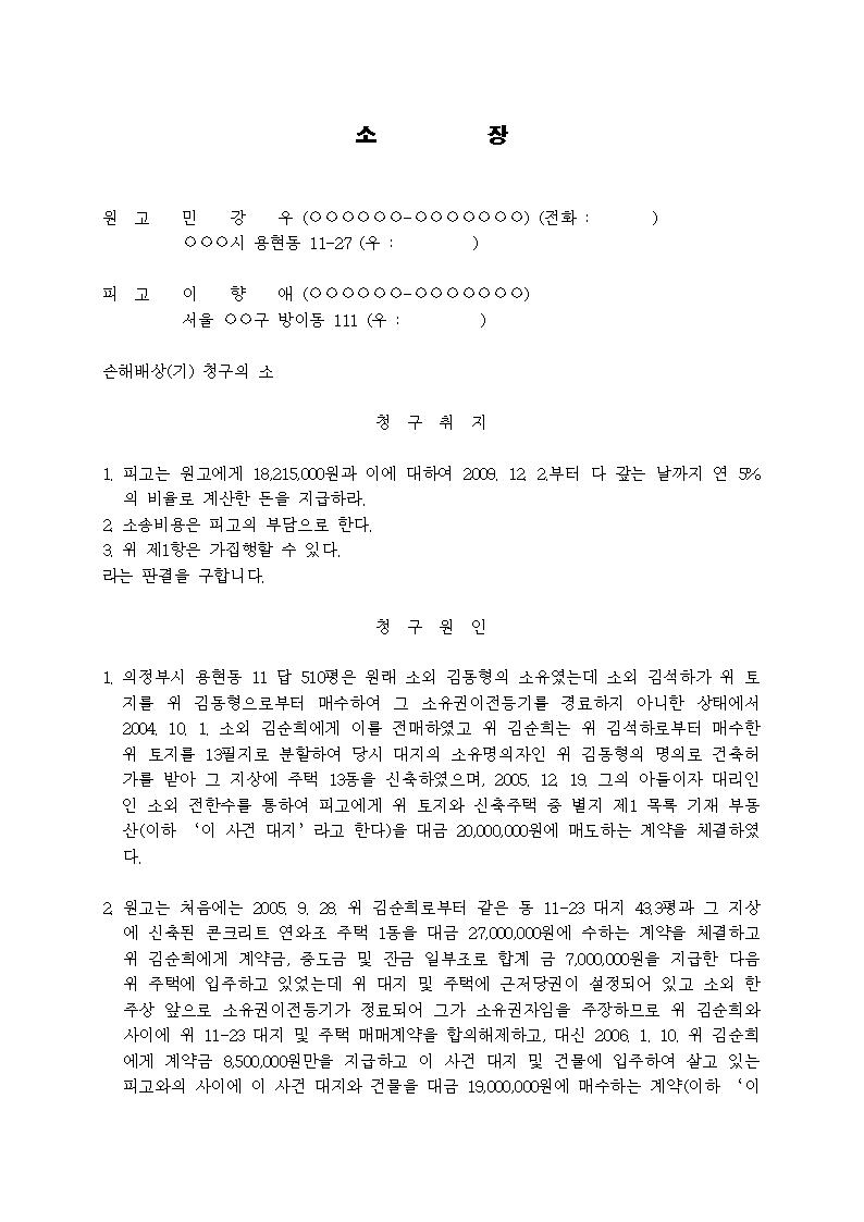 미리보기