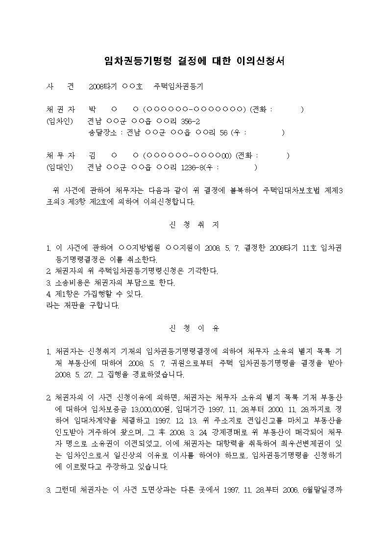 미리보기