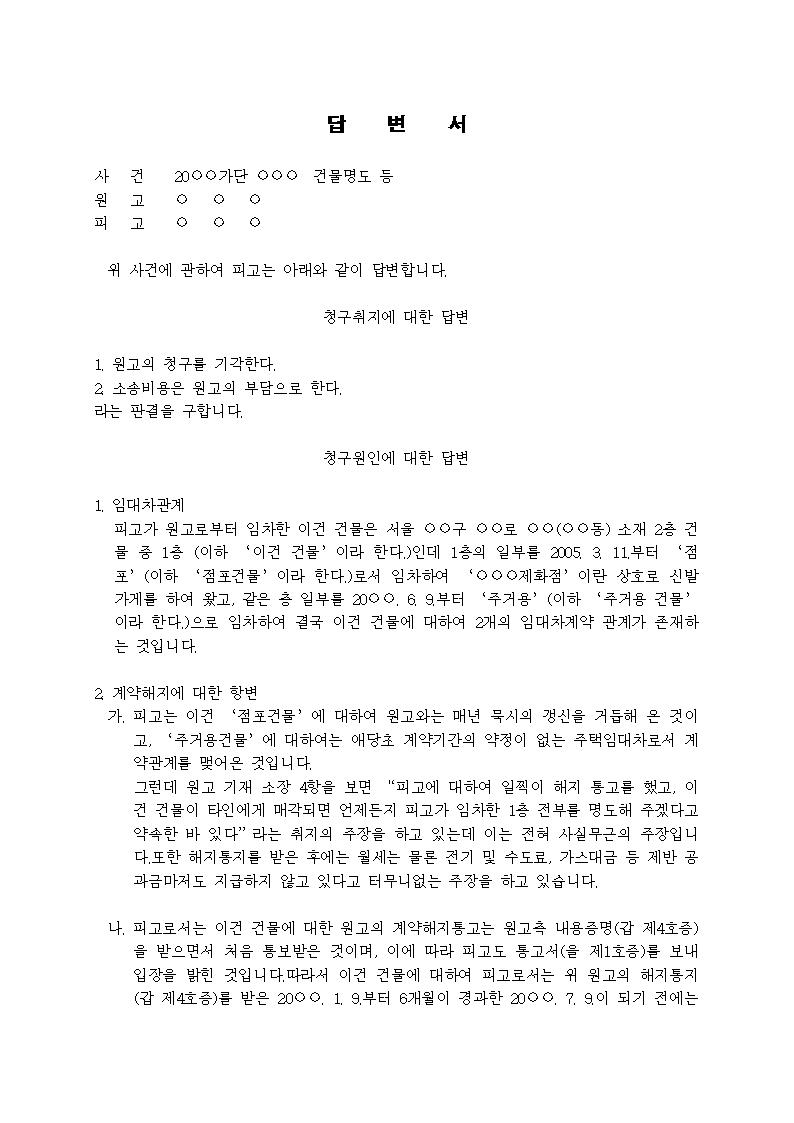 미리보기