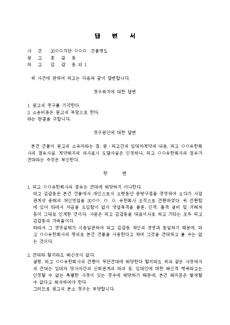미리보기