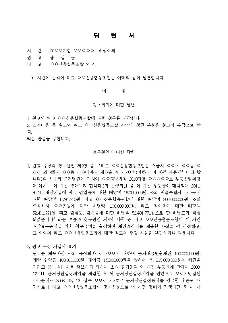 �̸�����