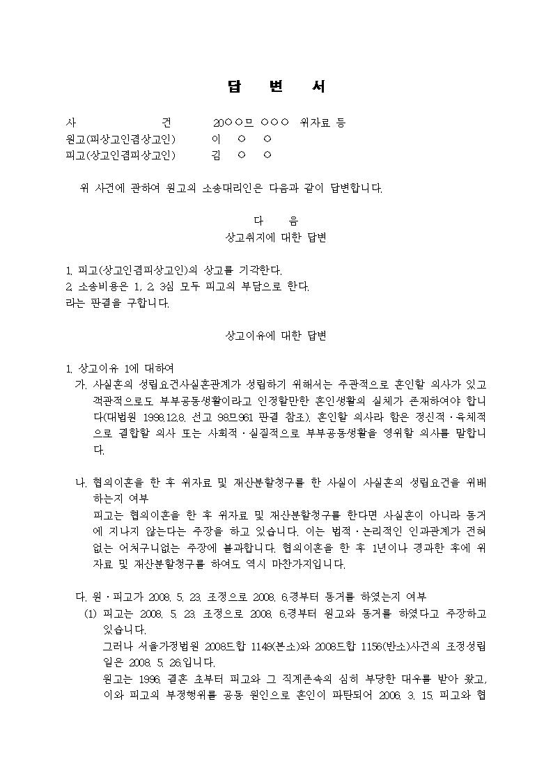미리보기