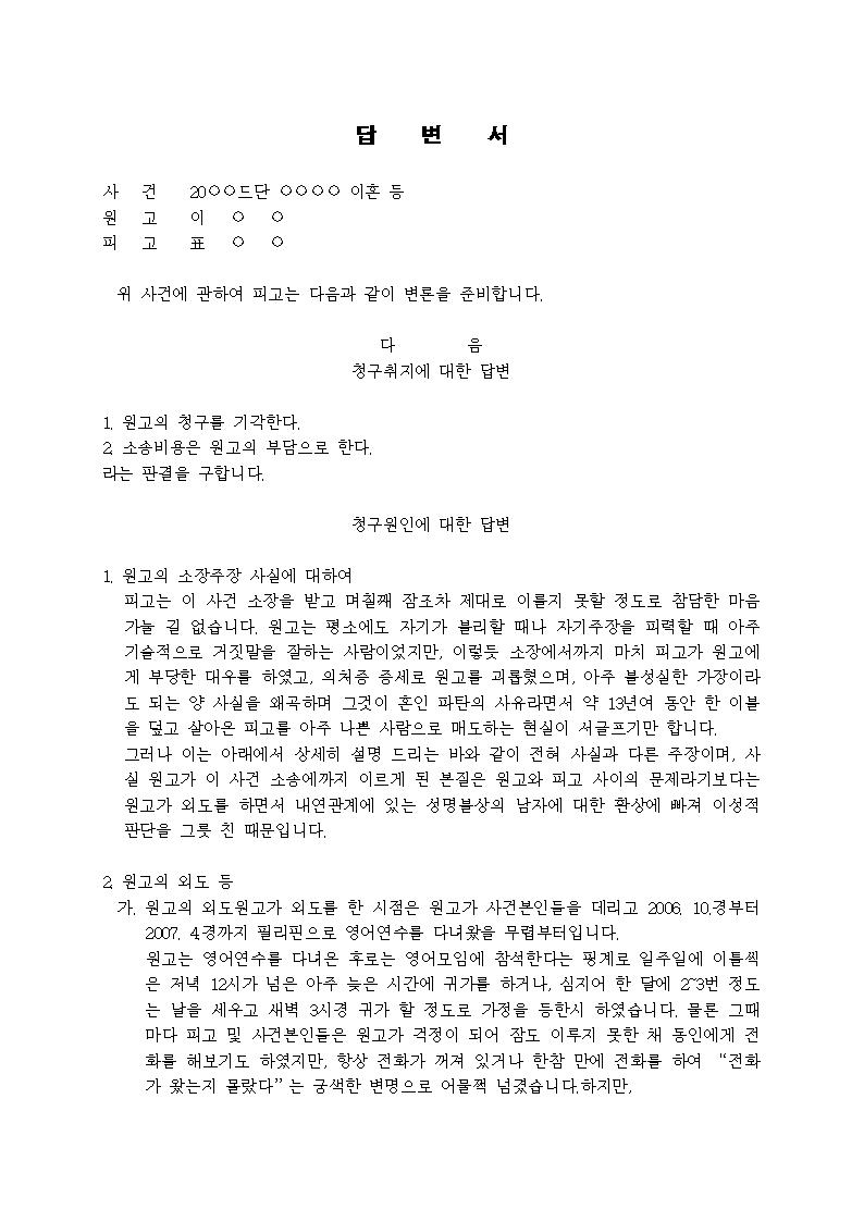 미리보기