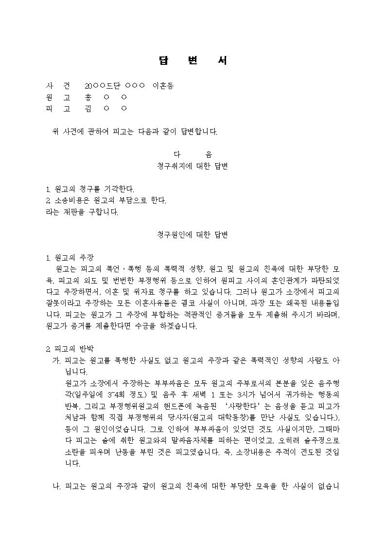 미리보기
