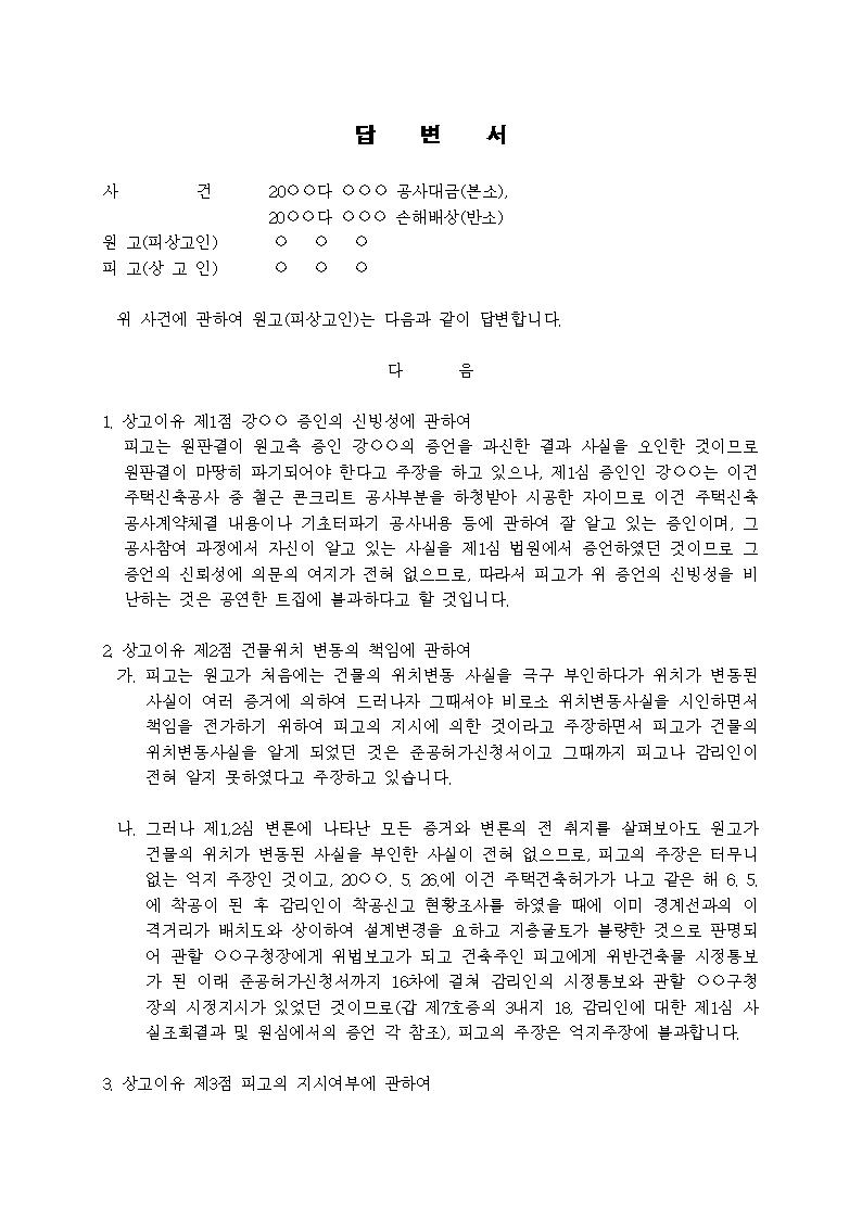 �̸�����