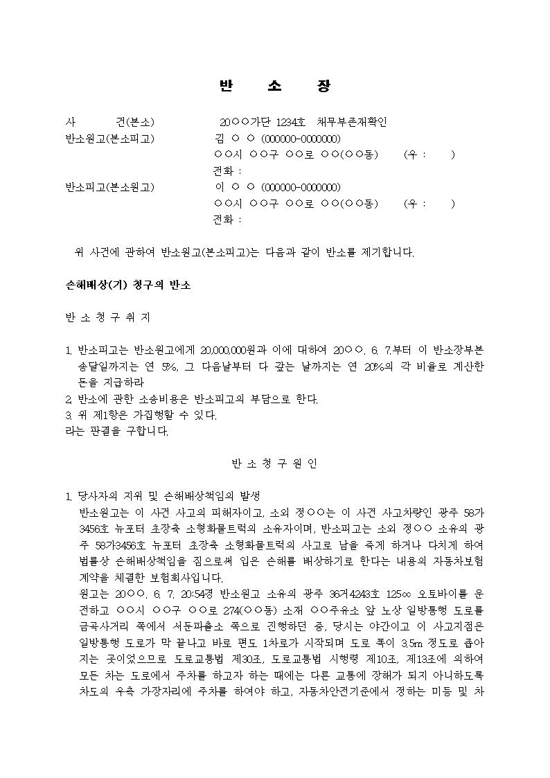 미리보기