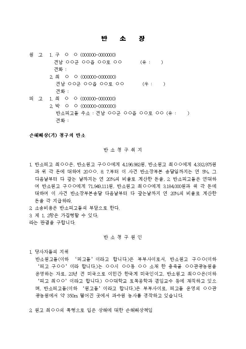 미리보기