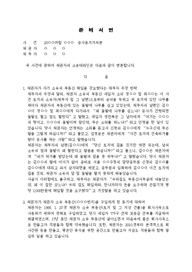 미리보기