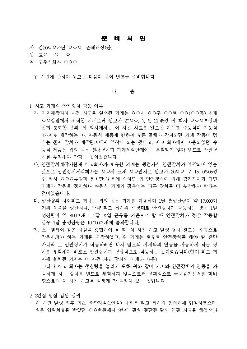 미리보기