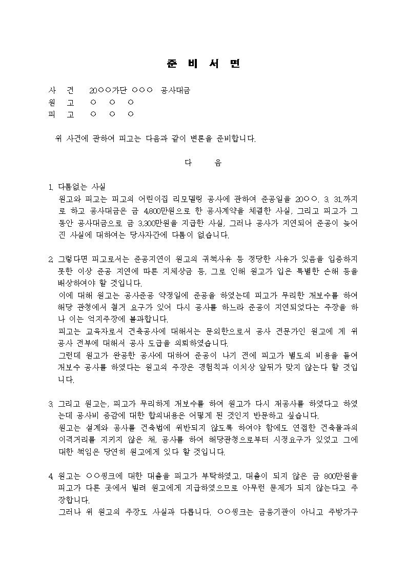 미리보기