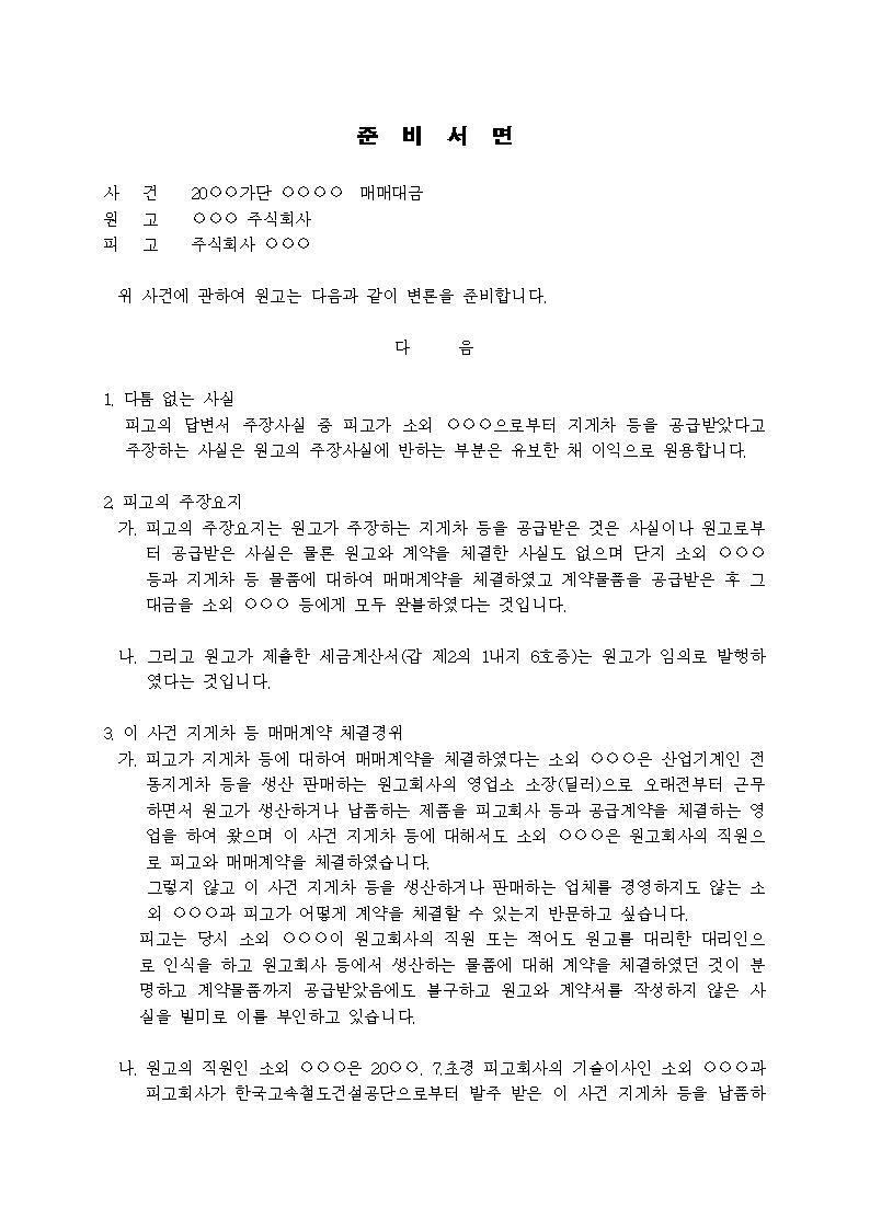미리보기