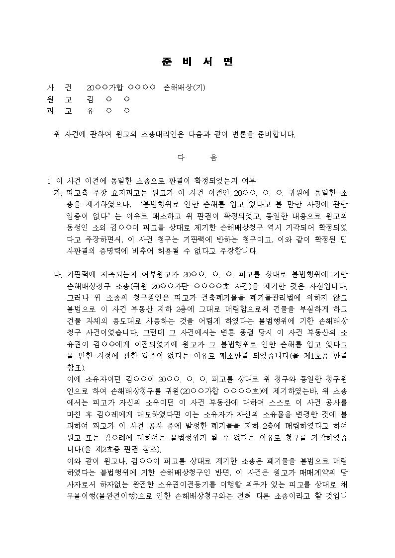 미리보기