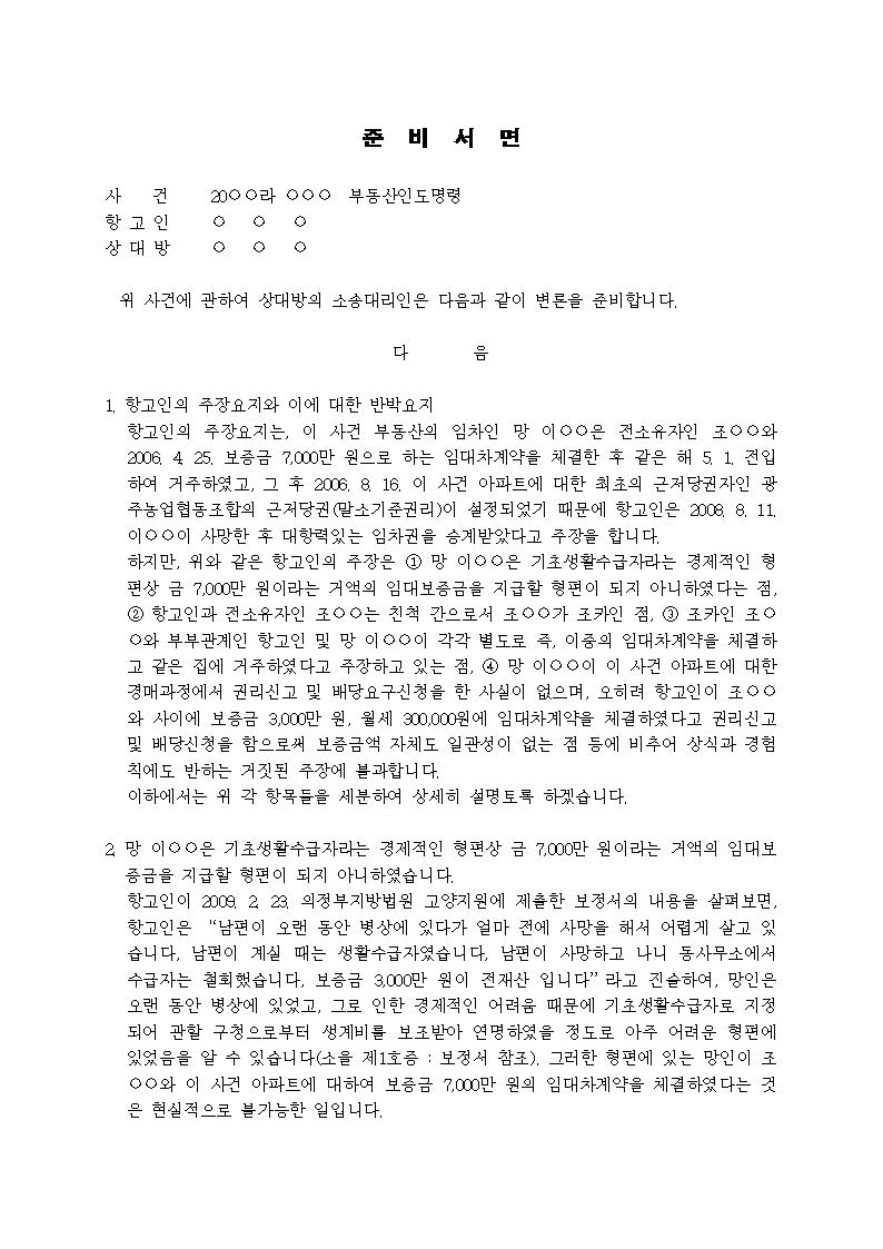 미리보기