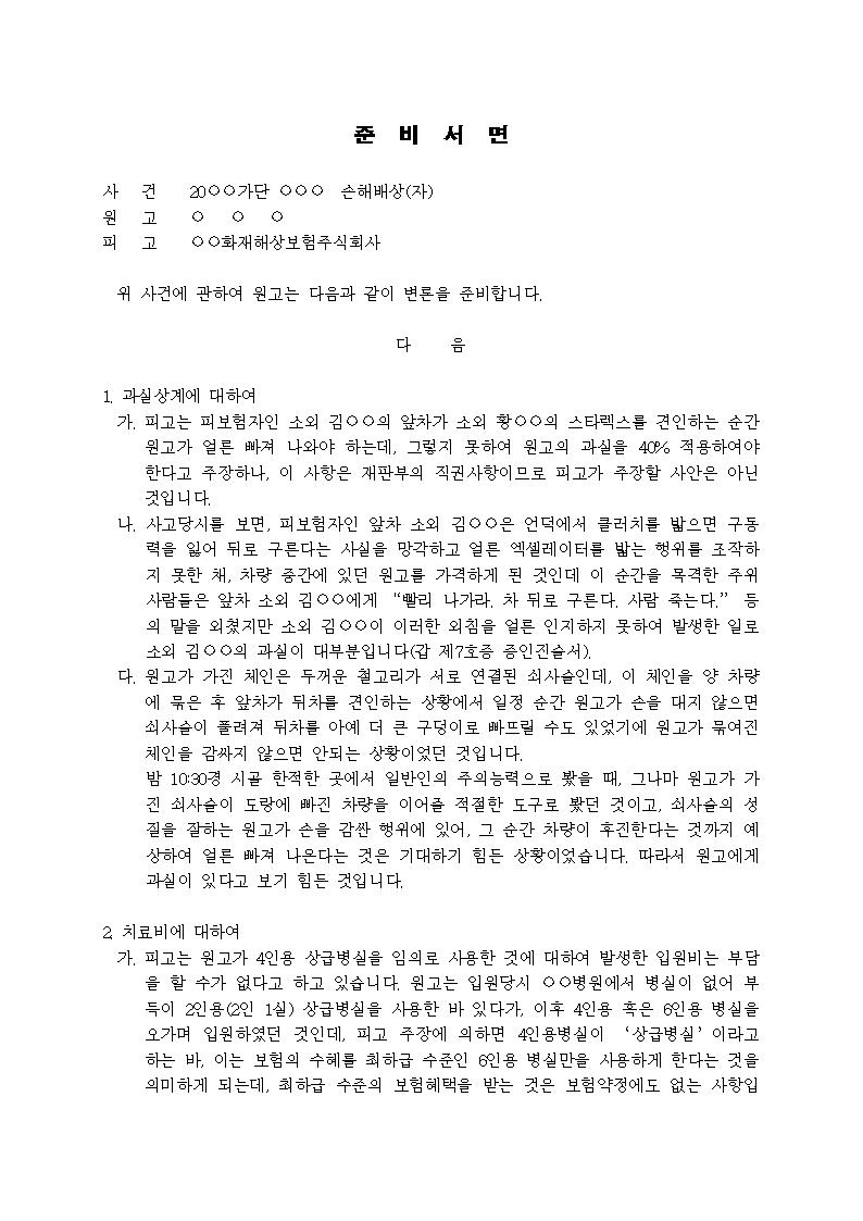 미리보기