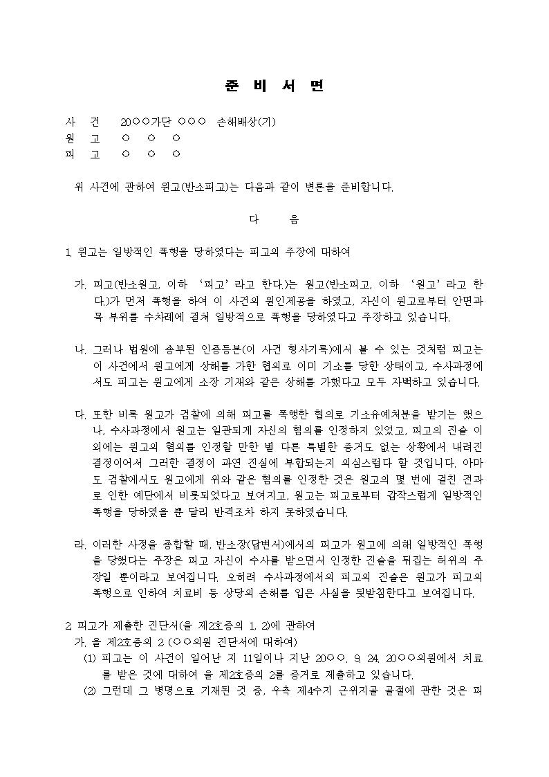 미리보기