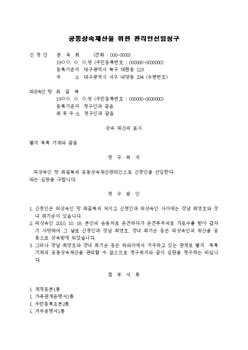 �̸�����