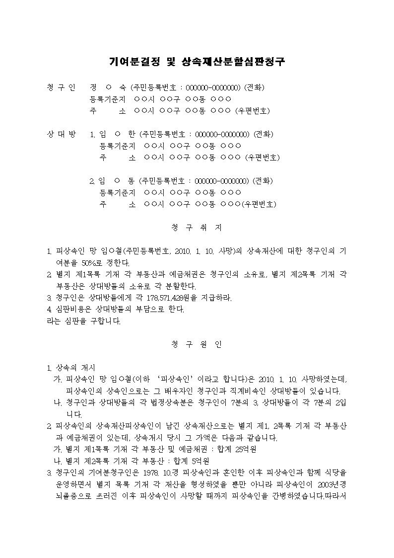 미리보기