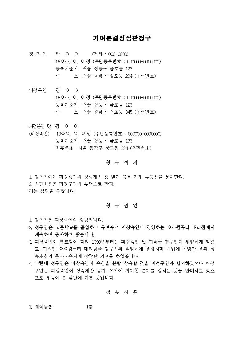 �̸�����