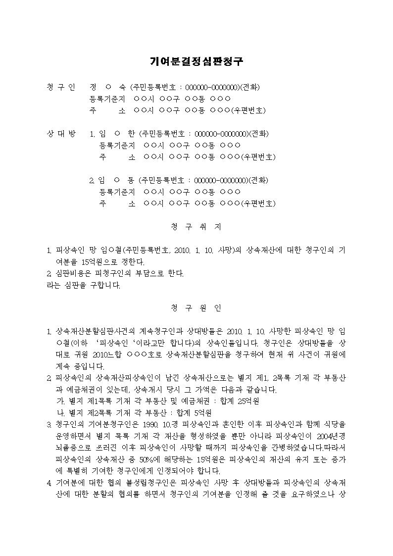 미리보기