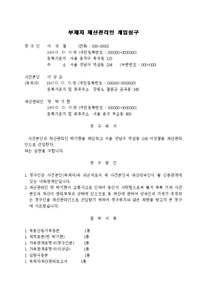 미리보기
