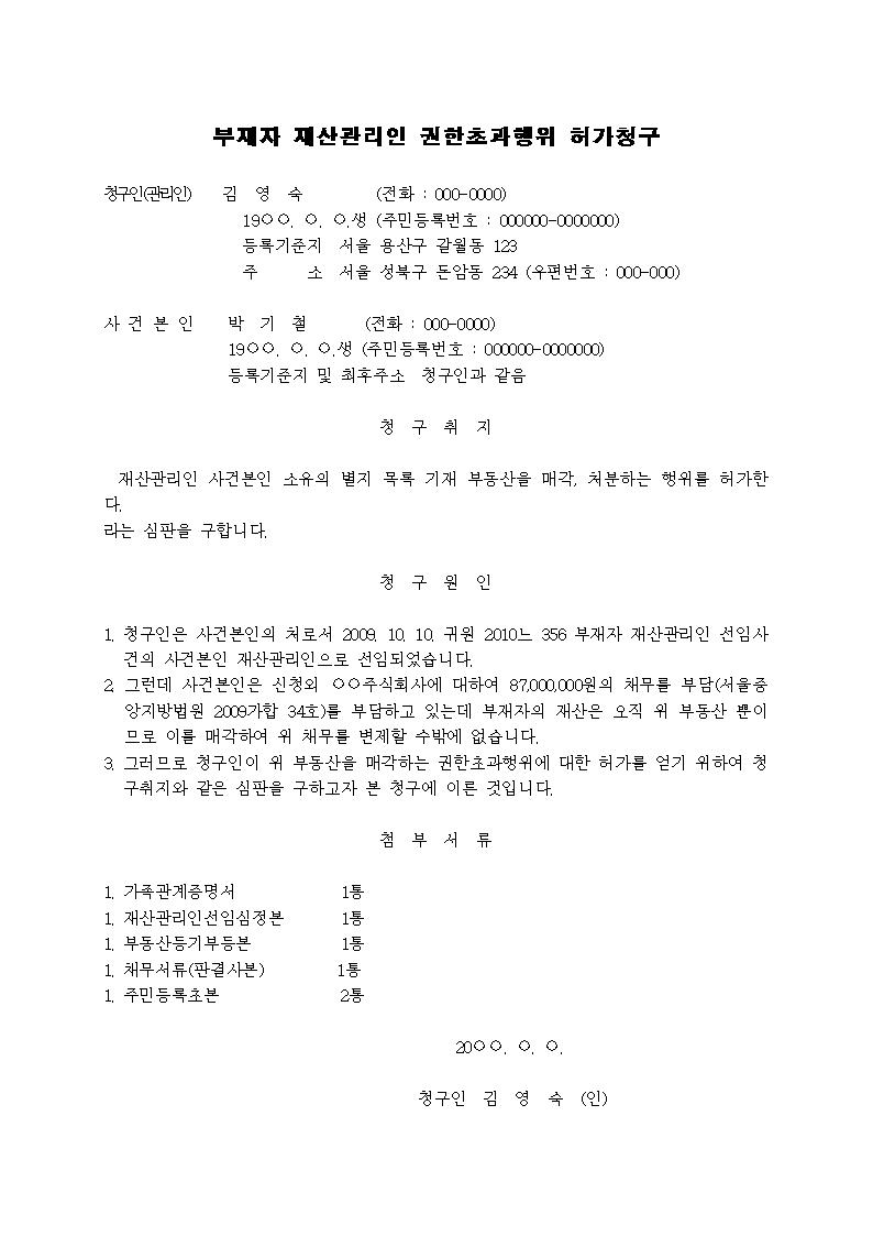 �̸�����