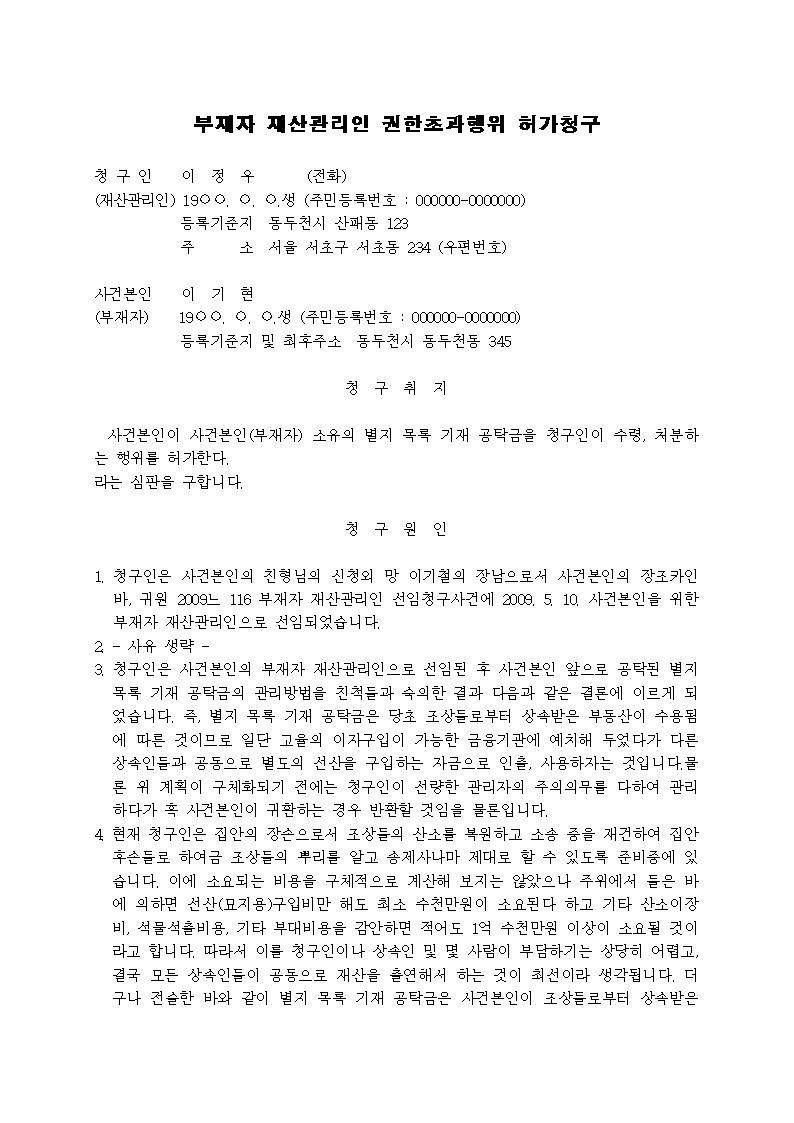 미리보기