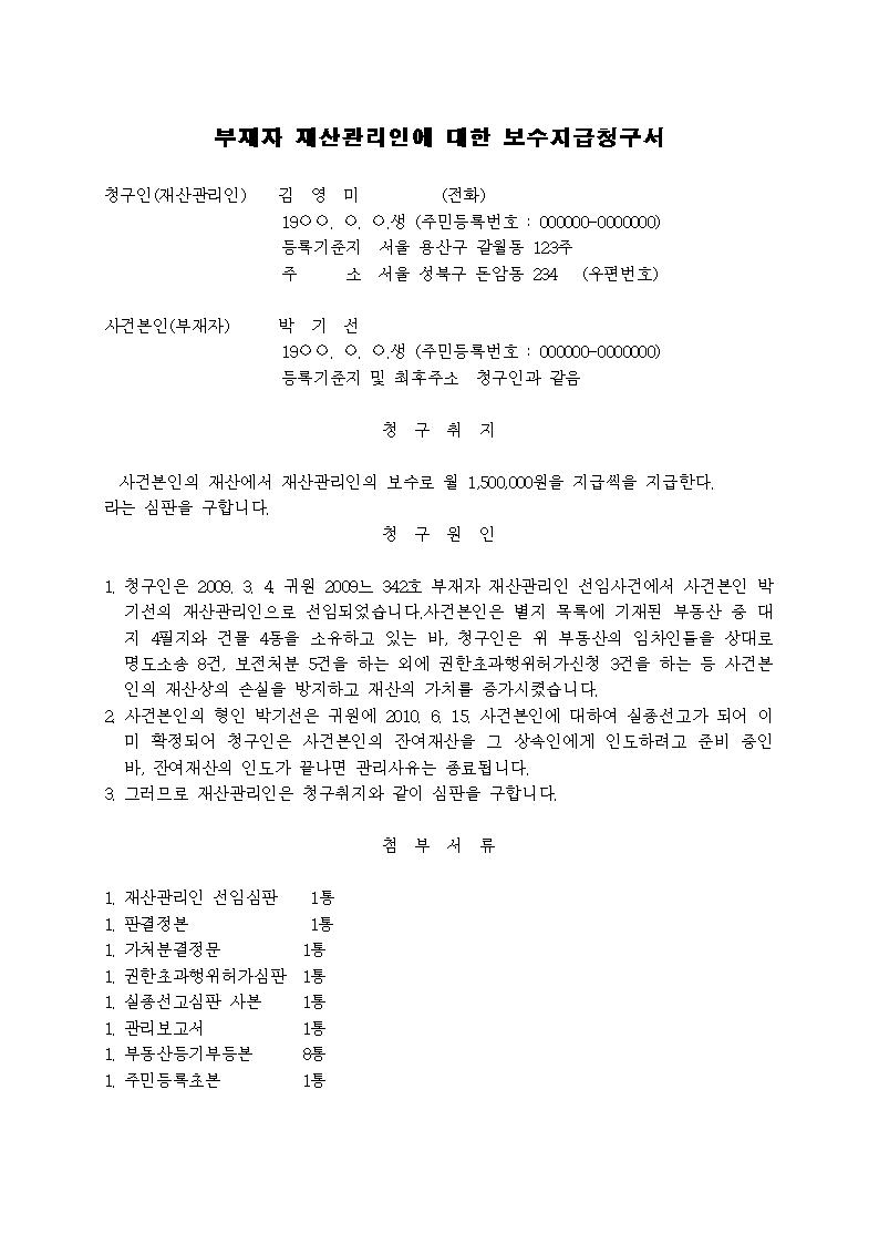 미리보기
