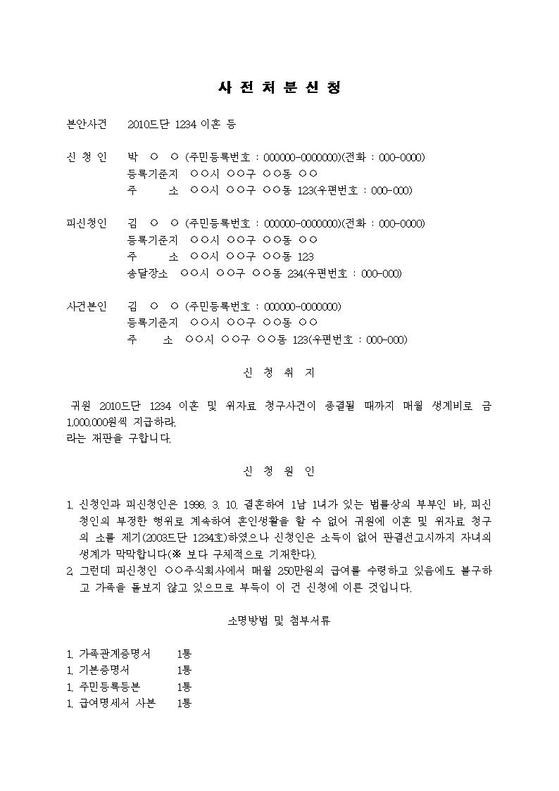 미리보기