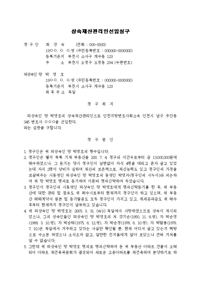 �̸�����