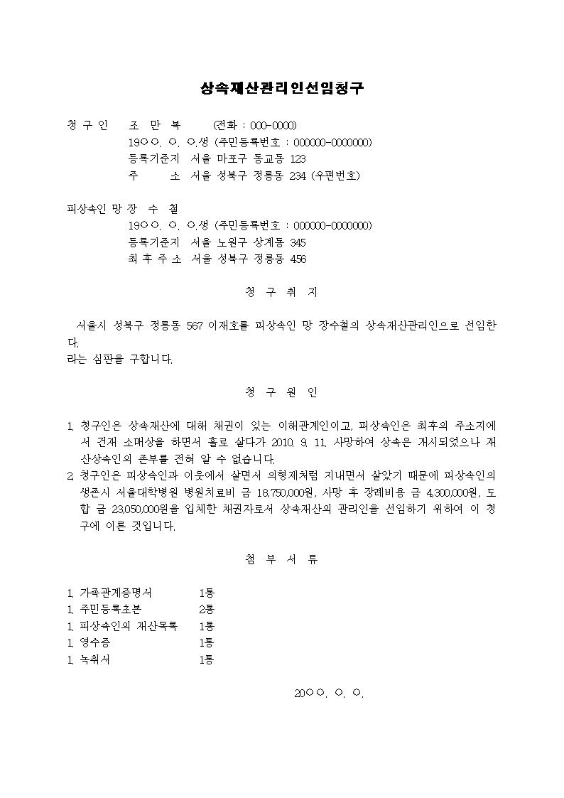 미리보기