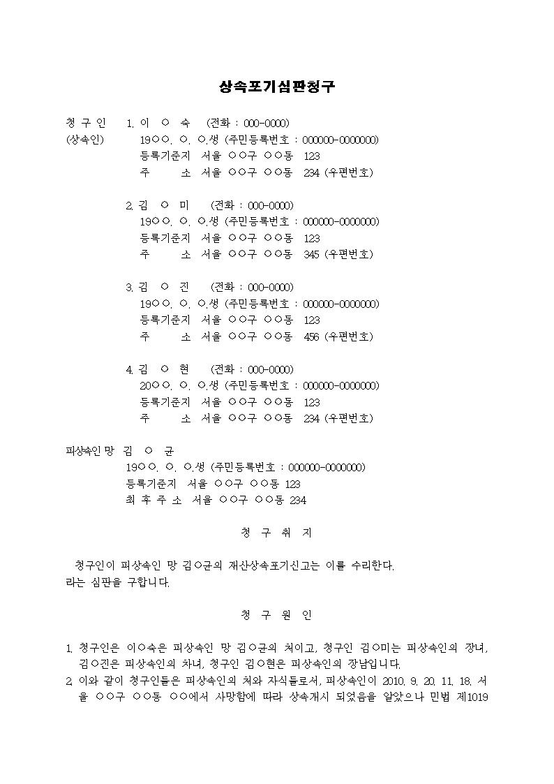 미리보기