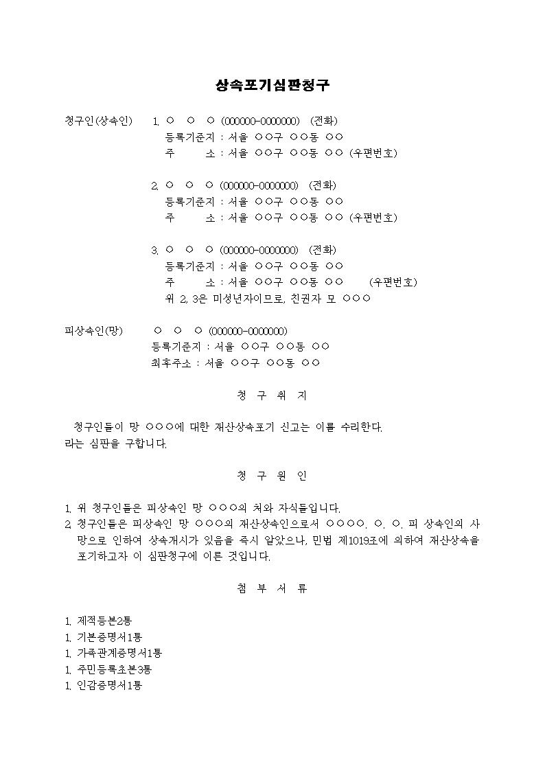 미리보기