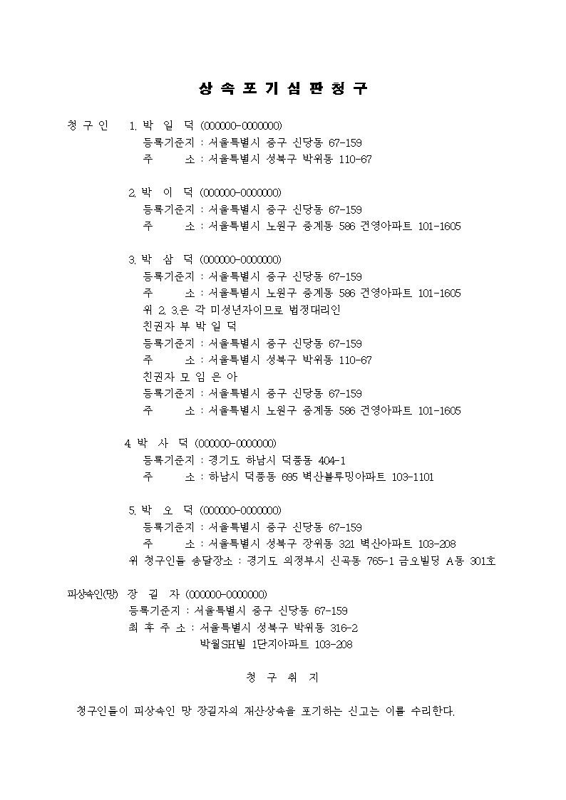 �̸�����