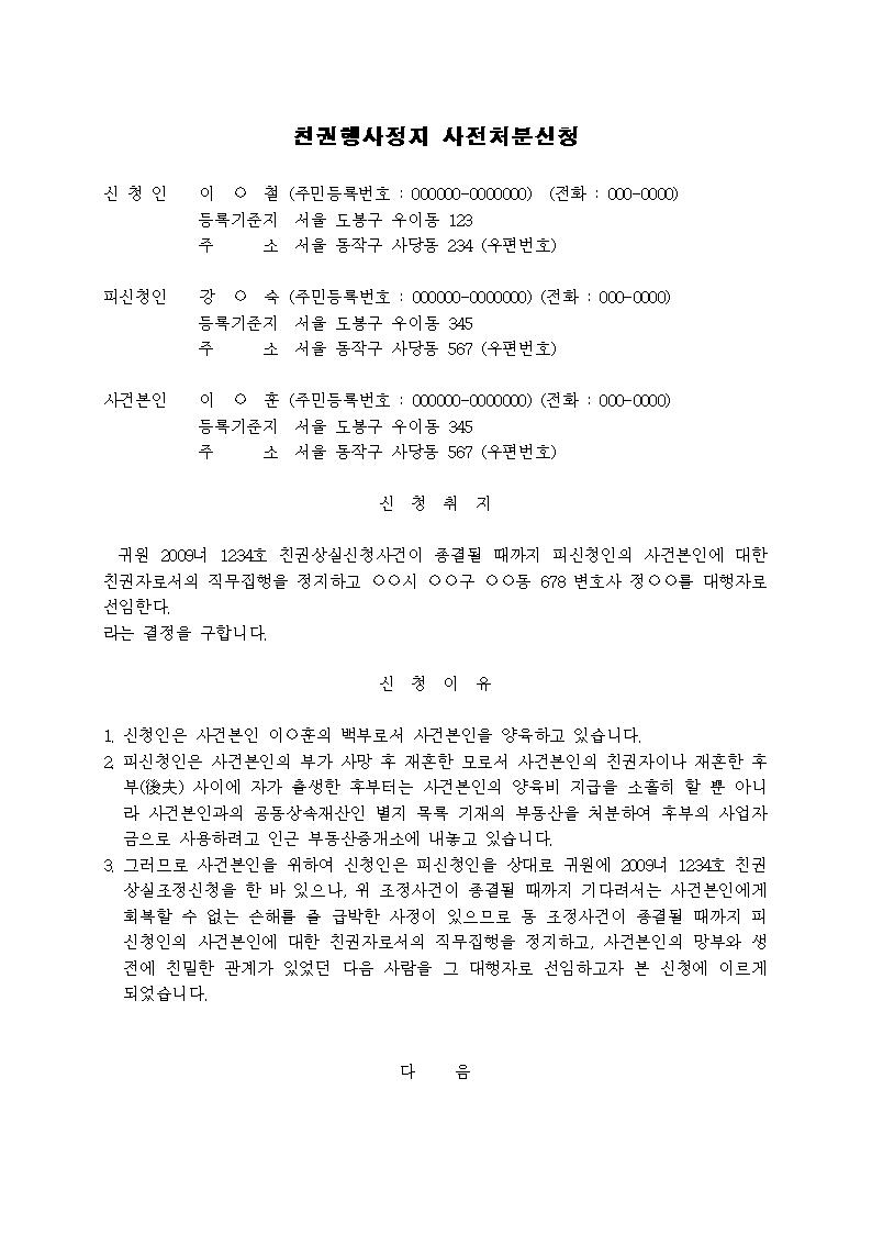 미리보기