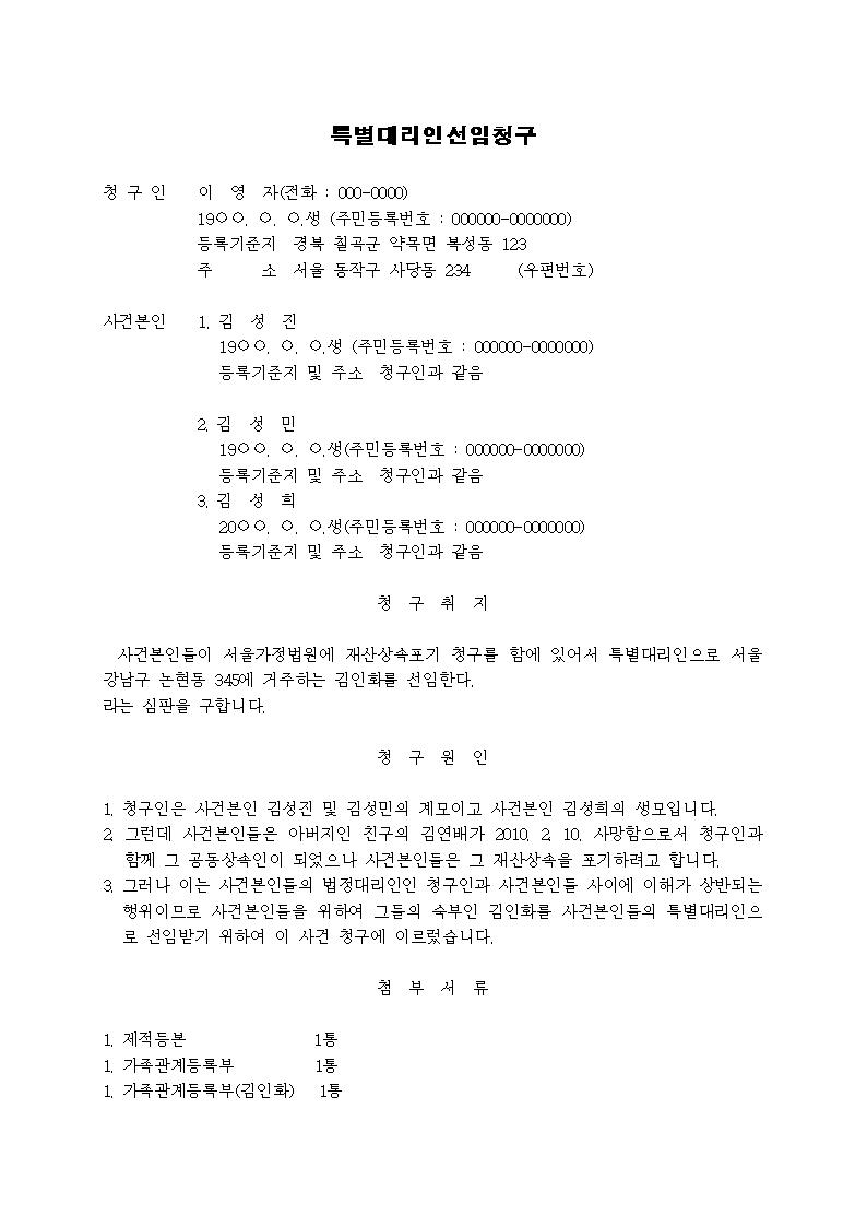 미리보기