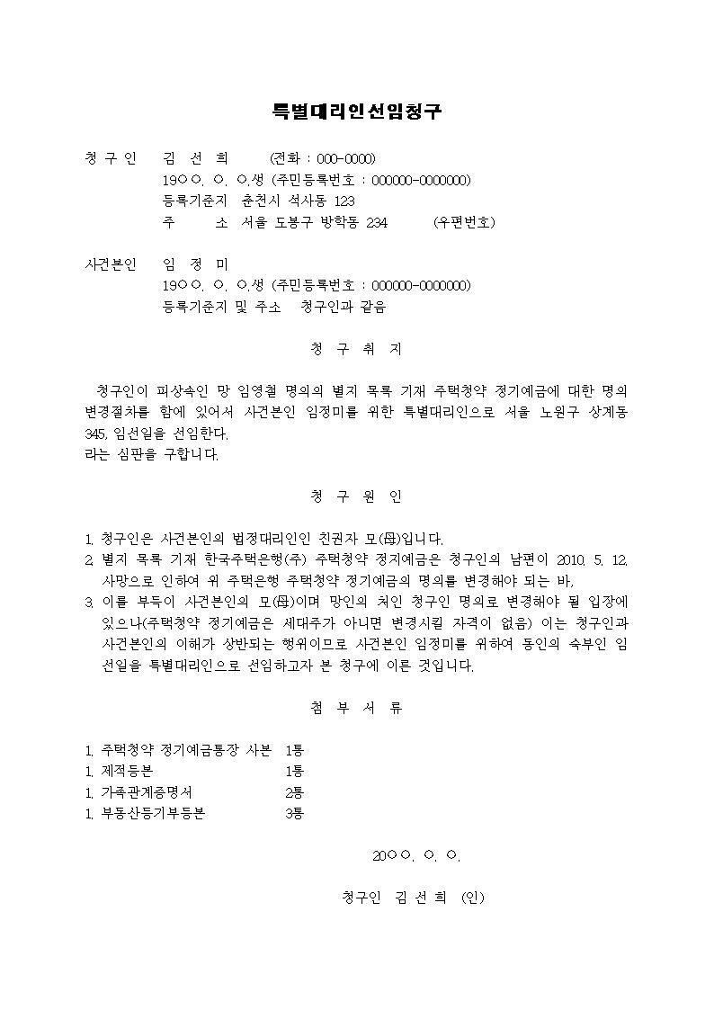 미리보기