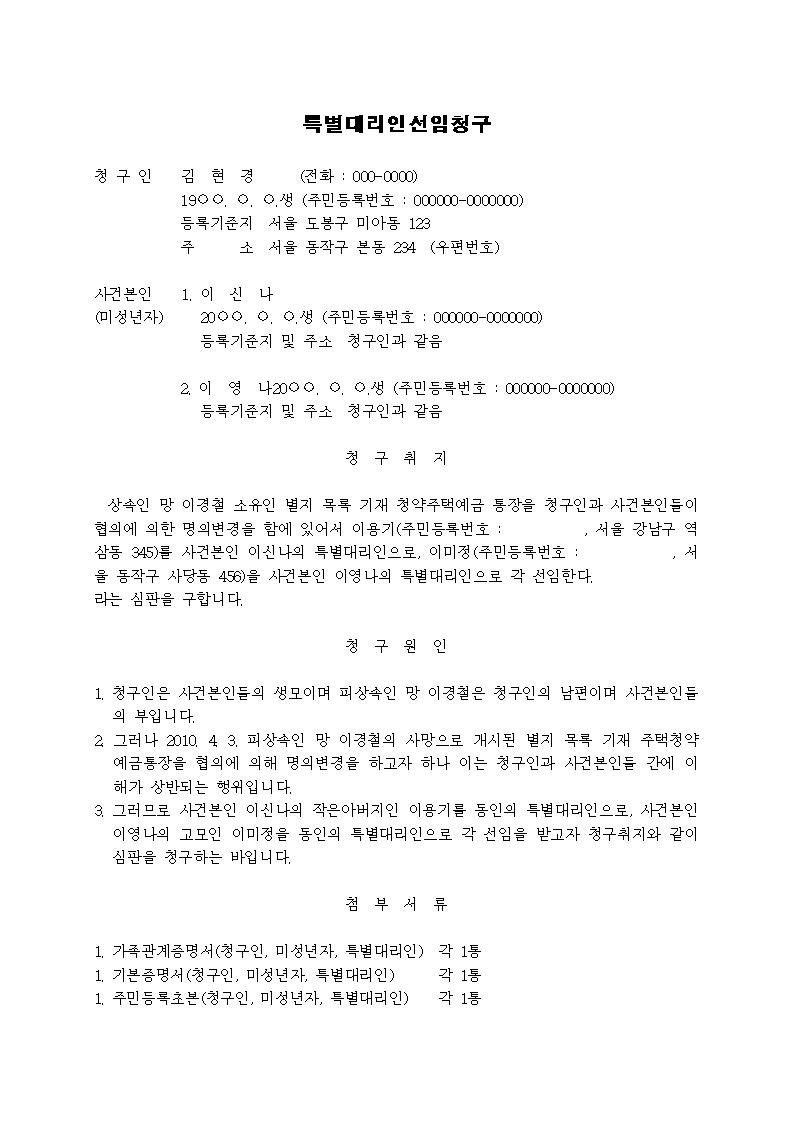 미리보기