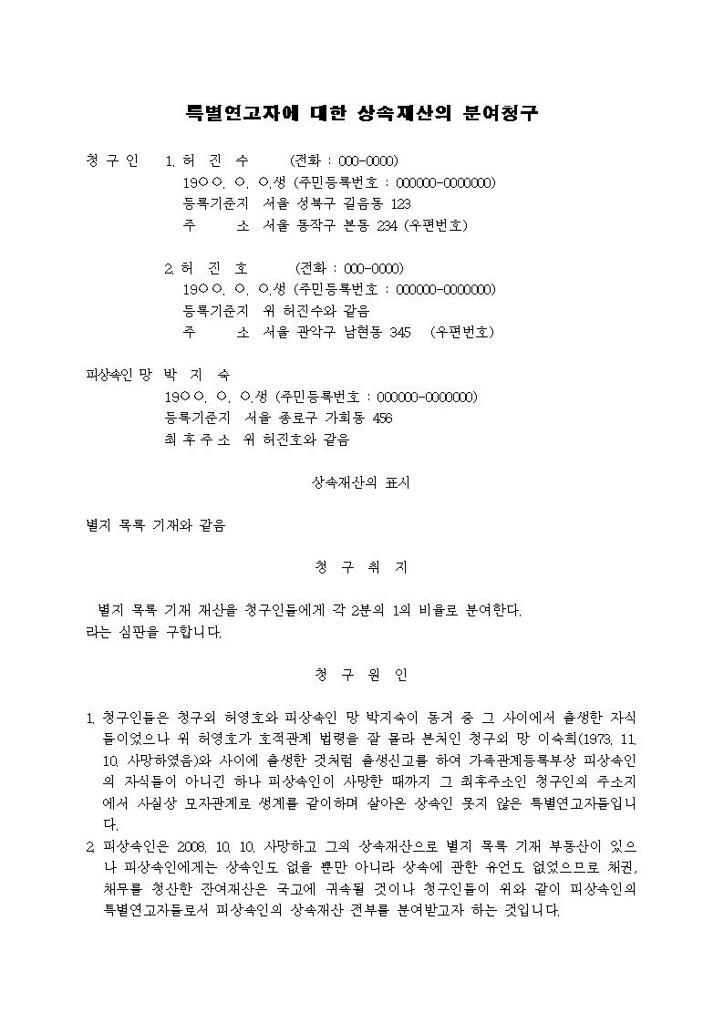 미리보기