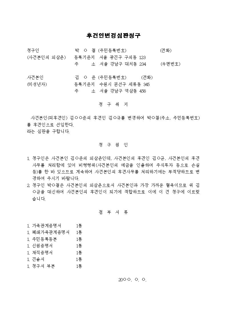미리보기