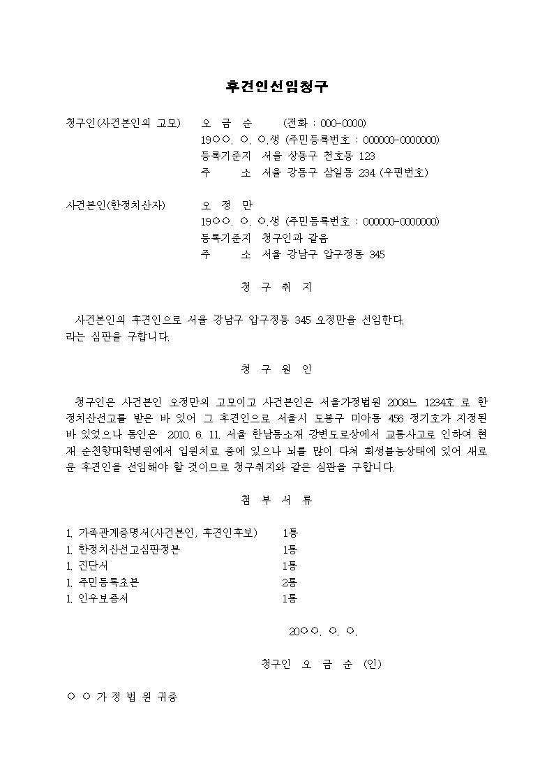 미리보기
