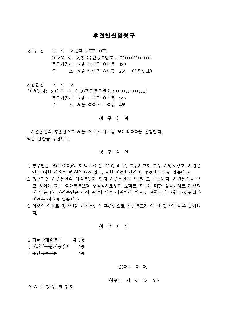 미리보기