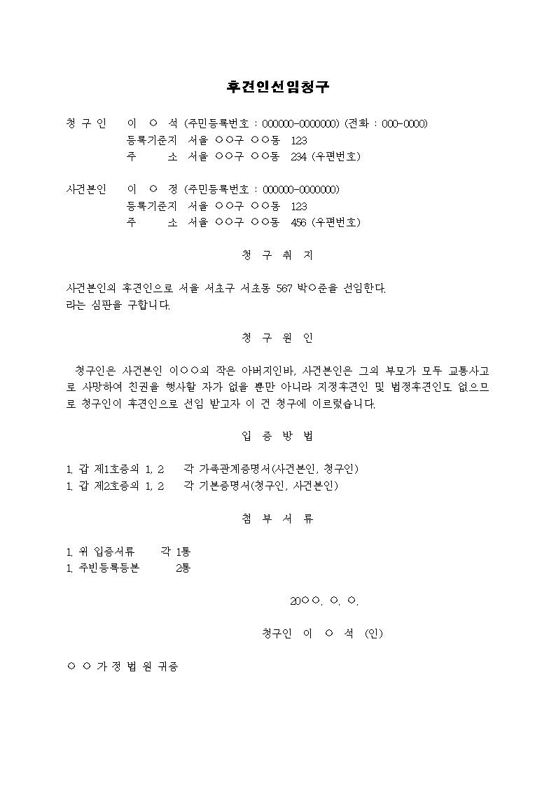 미리보기