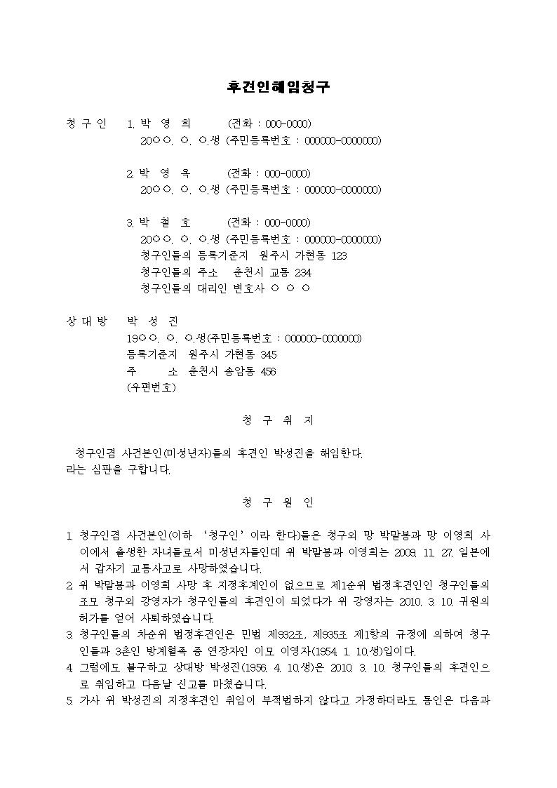미리보기